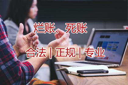录音证据助力债务纠纷案胜诉